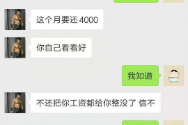 萍乡专业讨债公司，追讨消失的老赖