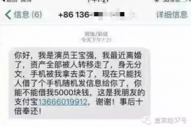 萍乡对付老赖：刘小姐被老赖拖欠货款