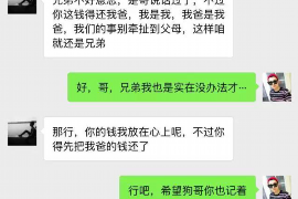 萍乡萍乡的要账公司在催收过程中的策略和技巧有哪些？